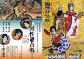 奥纳纳和阿姆拉巴特非洲杯小组赛出线,曼联向两人送上祝贺
